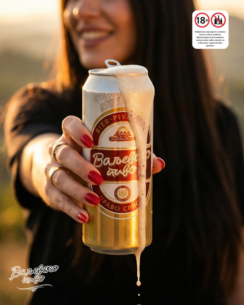 Valjevsko pivo u limenci