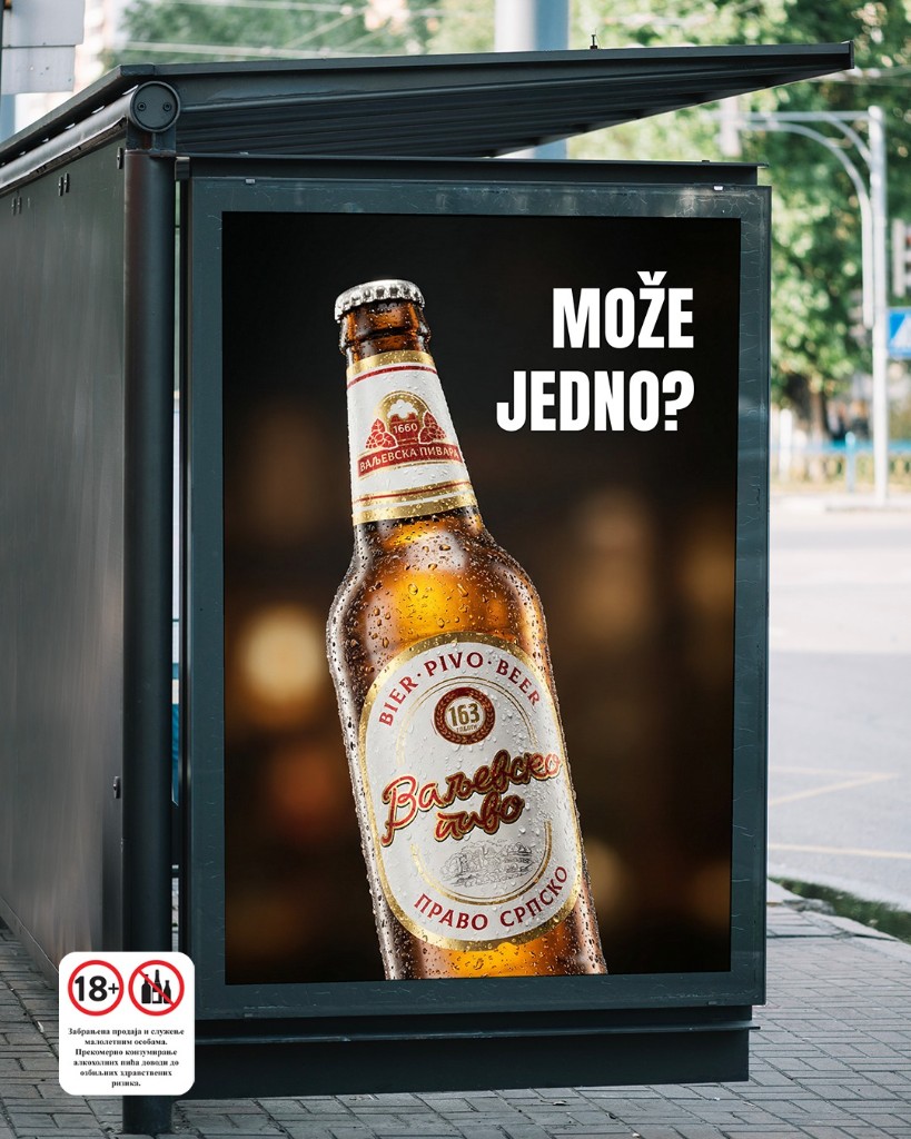 Može jedno? Valjevsko pivo